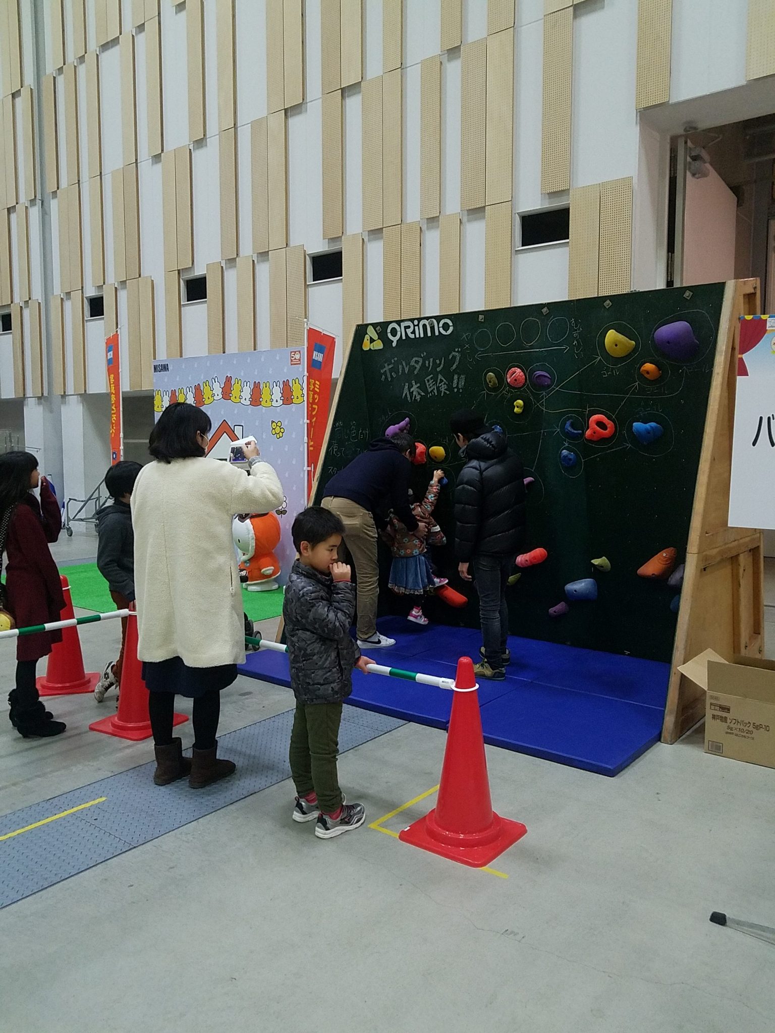 ミサワホーム様のお客様大感謝祭
