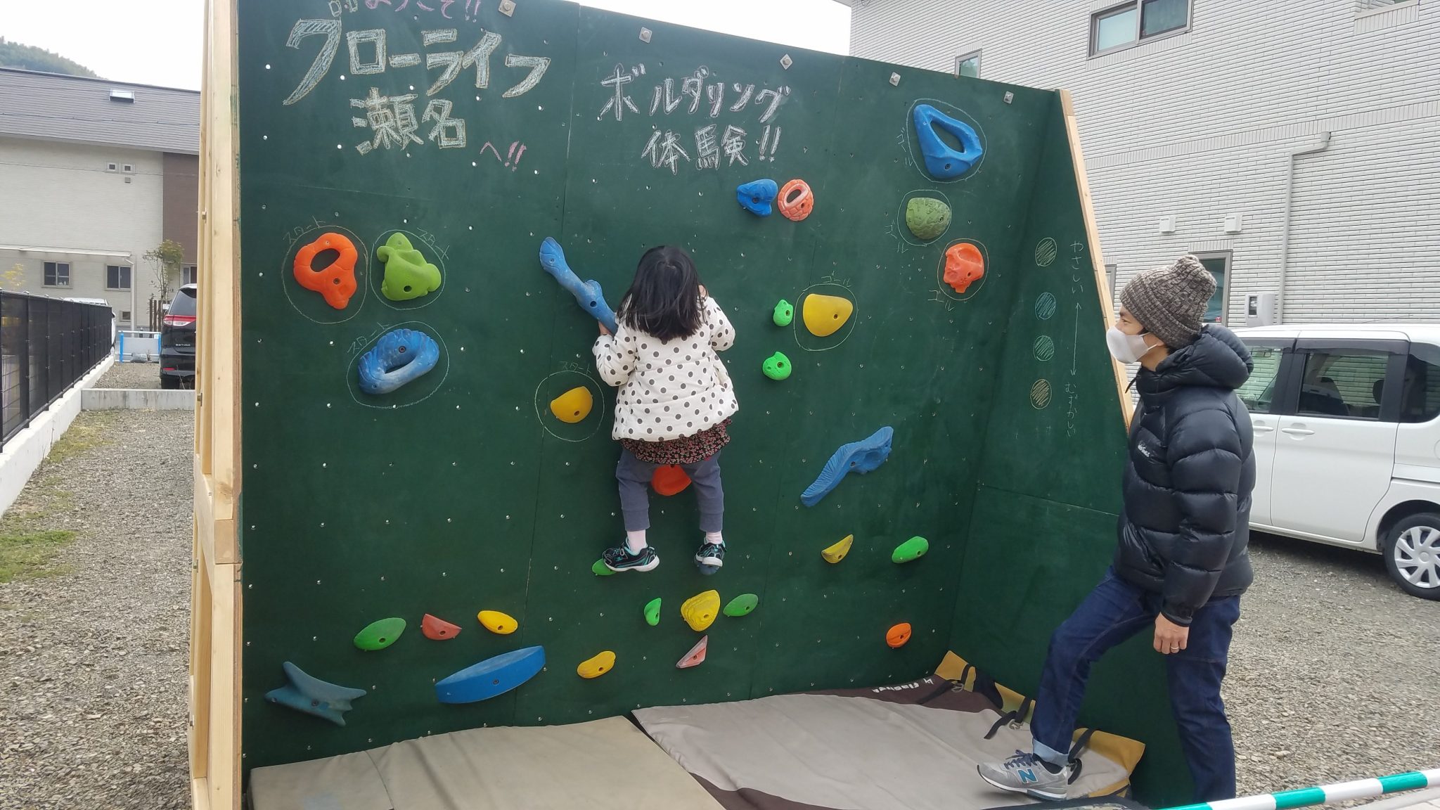 瀬名ぽかぽかまつり