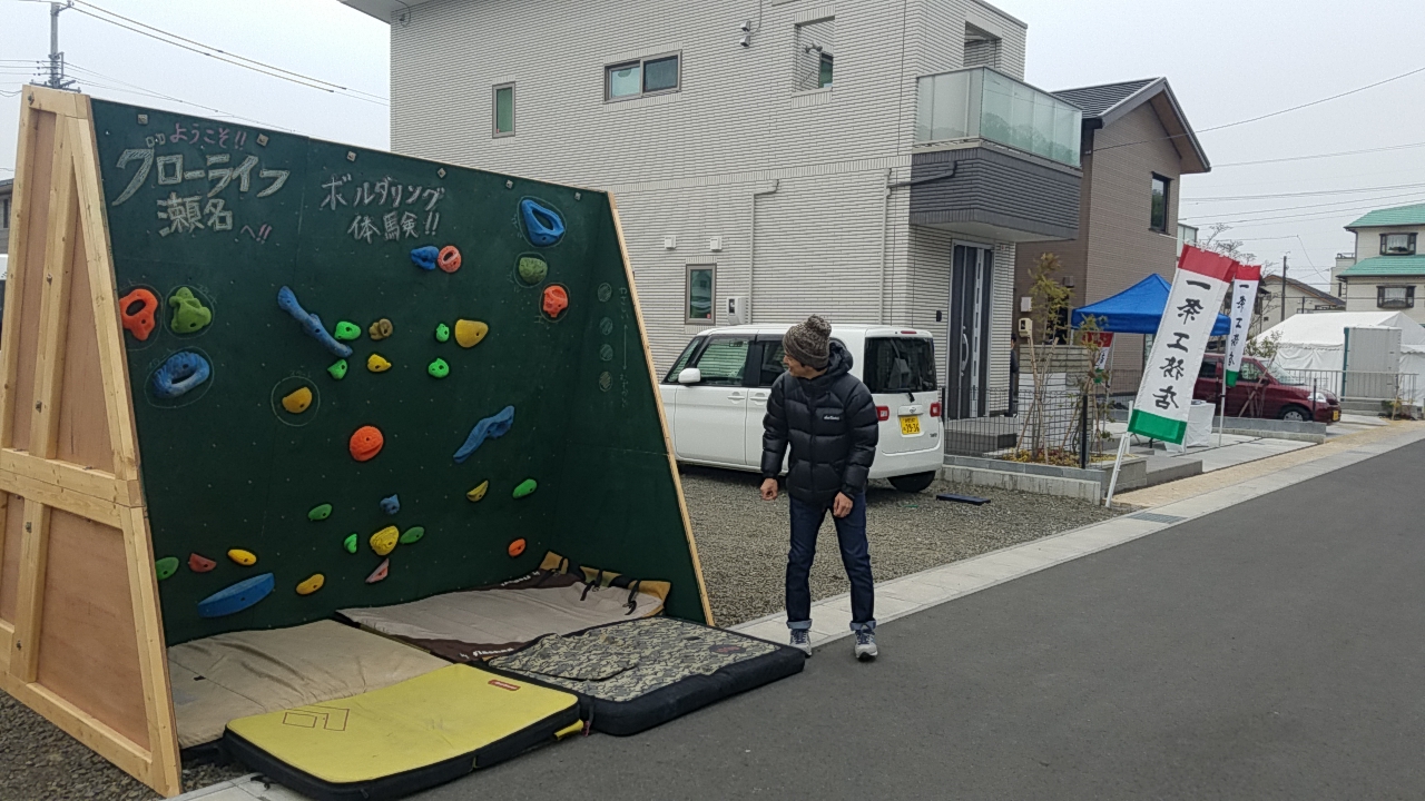 瀬名ぽかぽかまつり