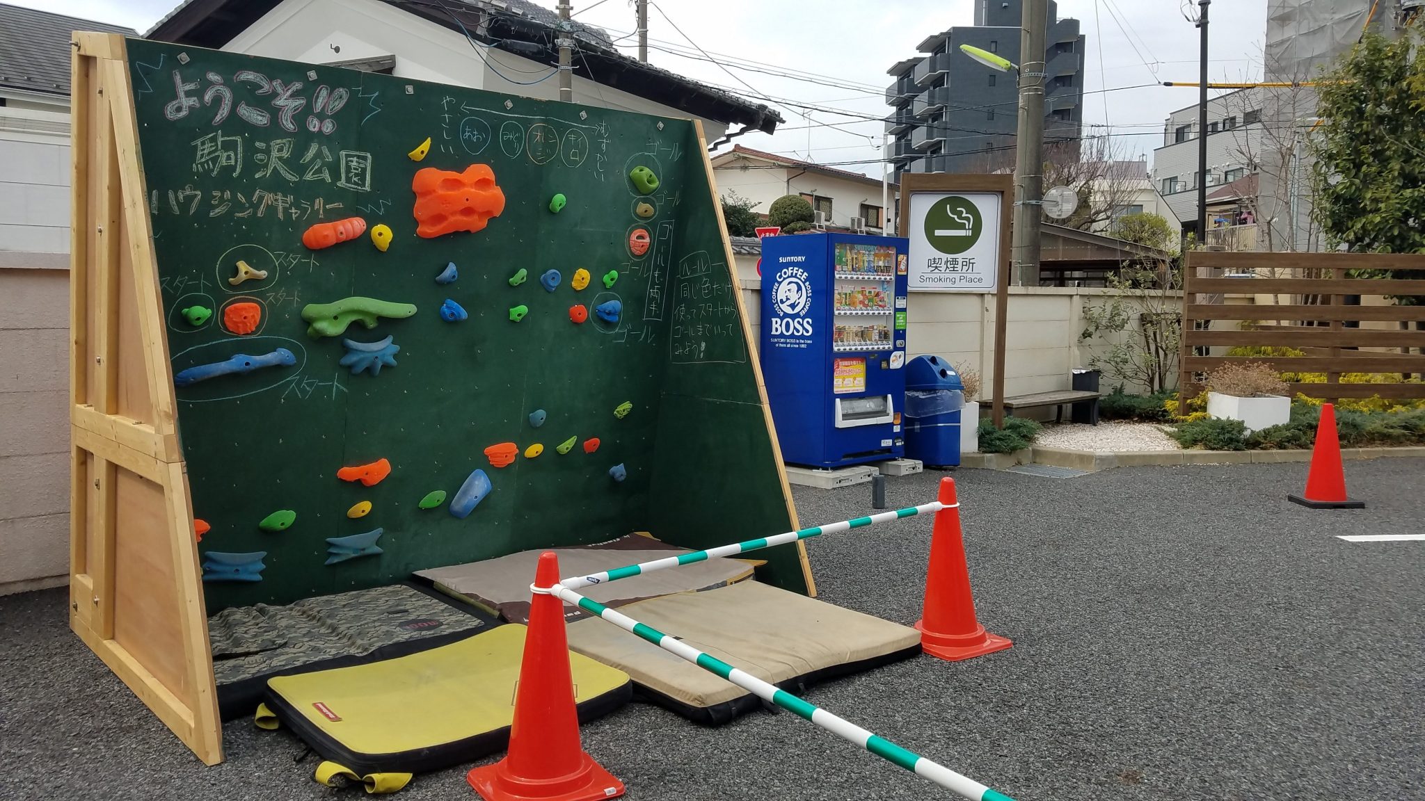 3月のイベント