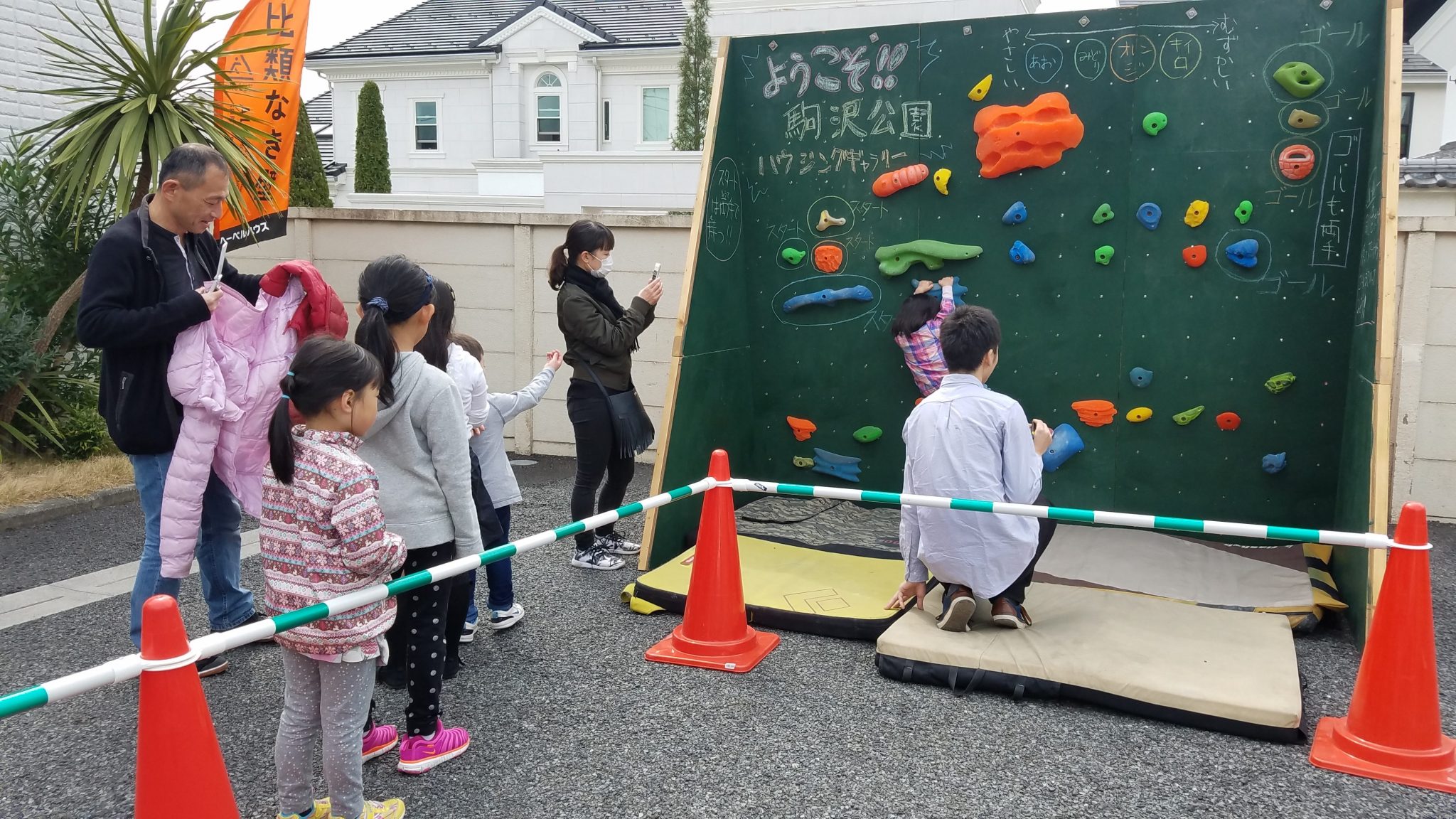 3月のイベント
