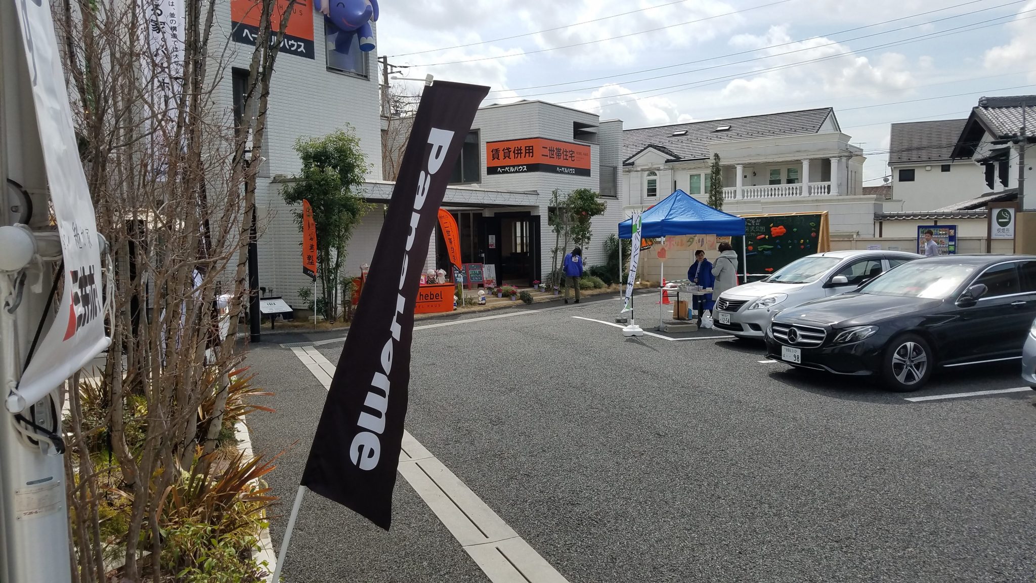 3月のイベント