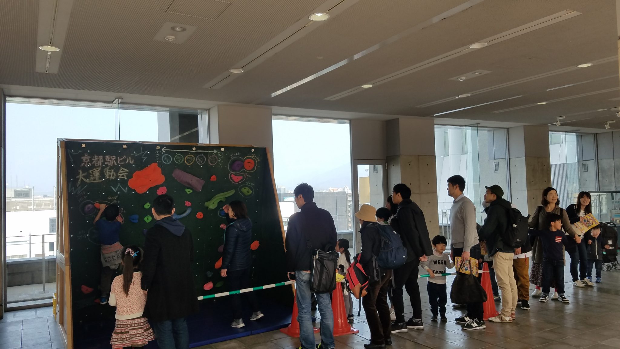 【わんぱくステーション】大運動会