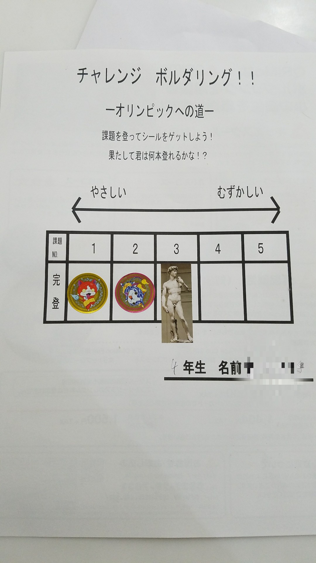子生まれフェスタ