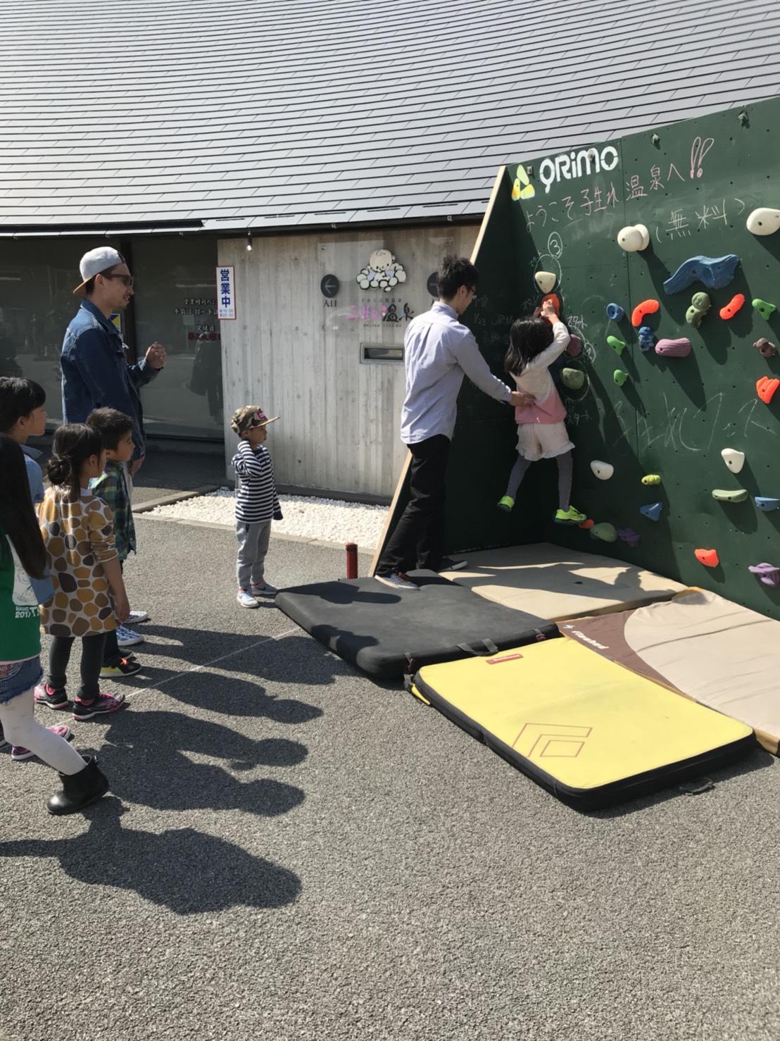 子生まれフェスタ