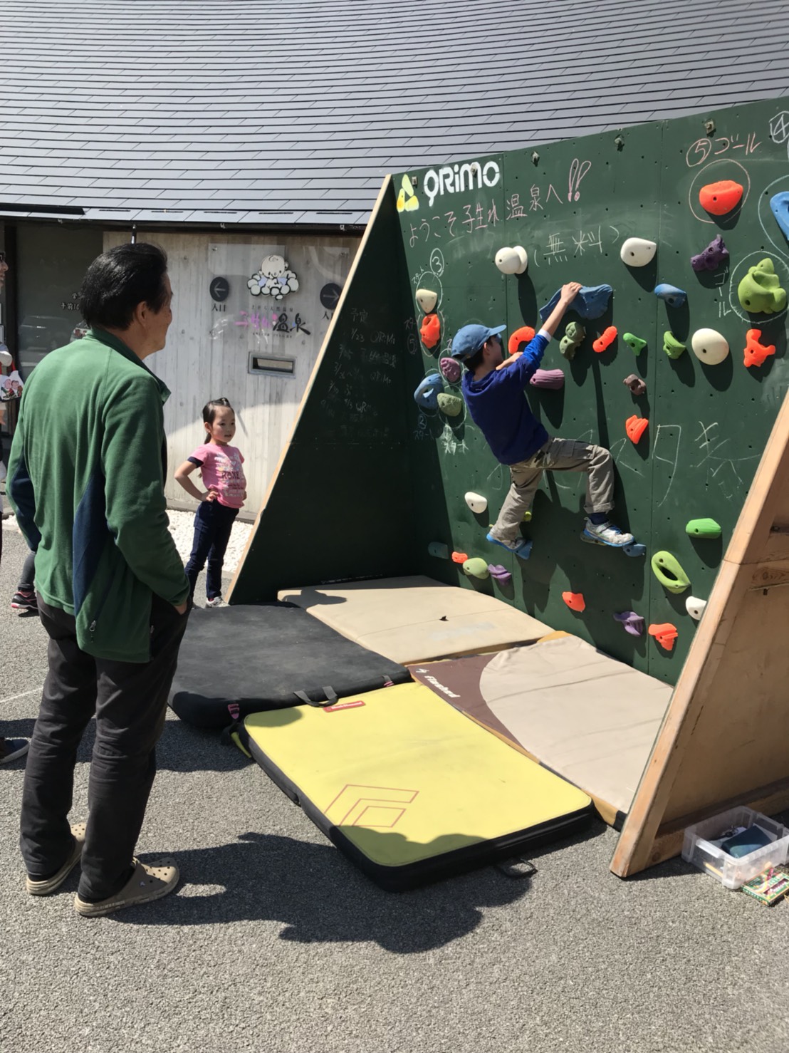 子生まれフェスタ