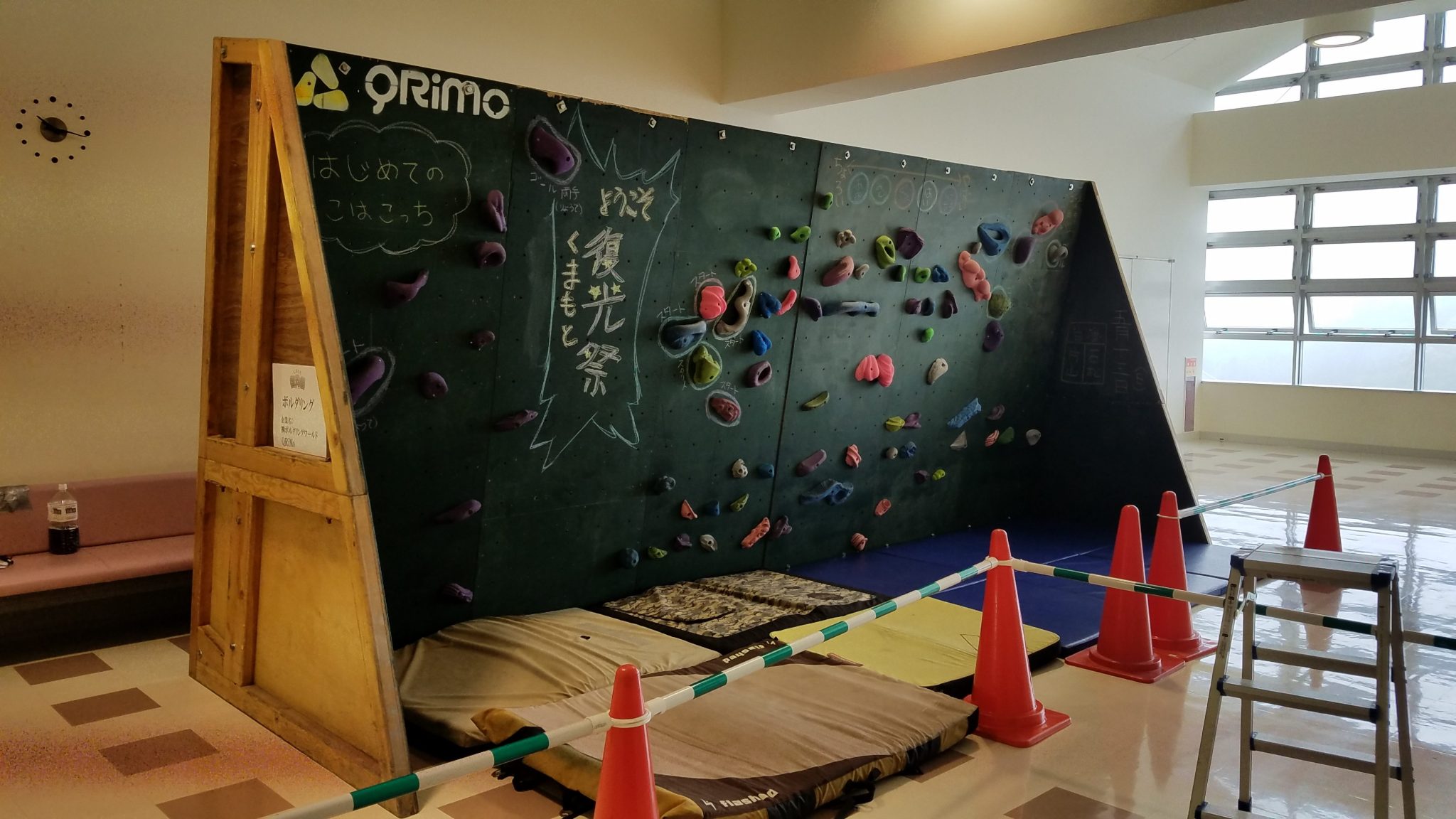 くまもと復光祭