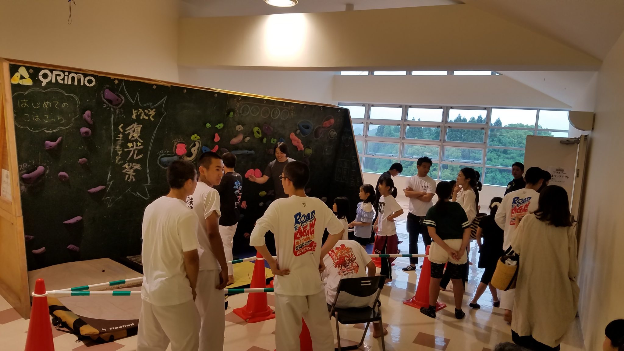 くまもと復光祭