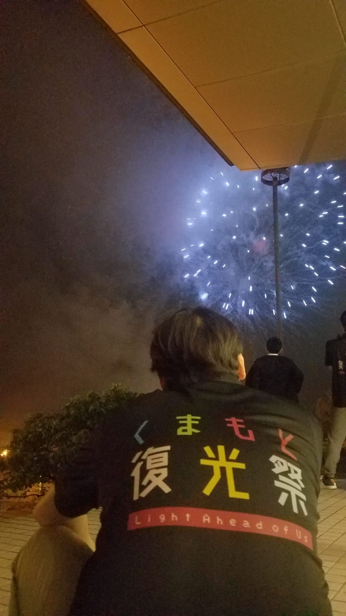 くまもと復光祭