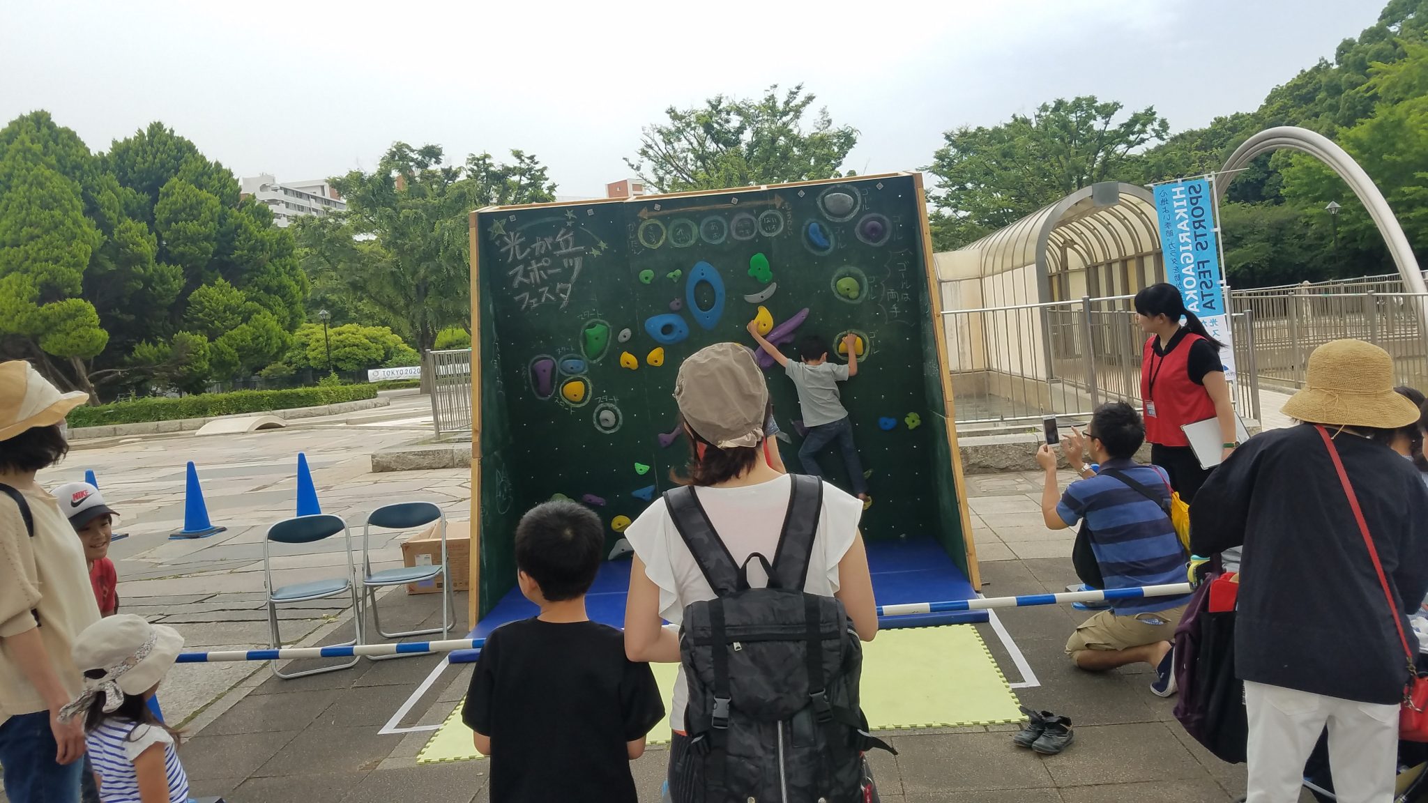 光が丘スポーツフェスタ