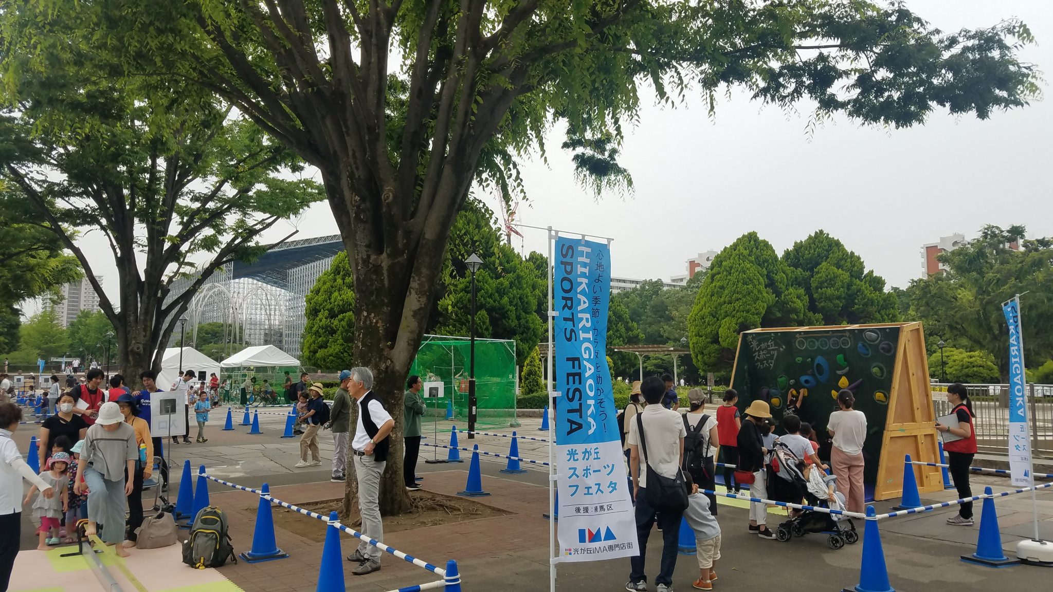 光が丘スポーツフェスタ