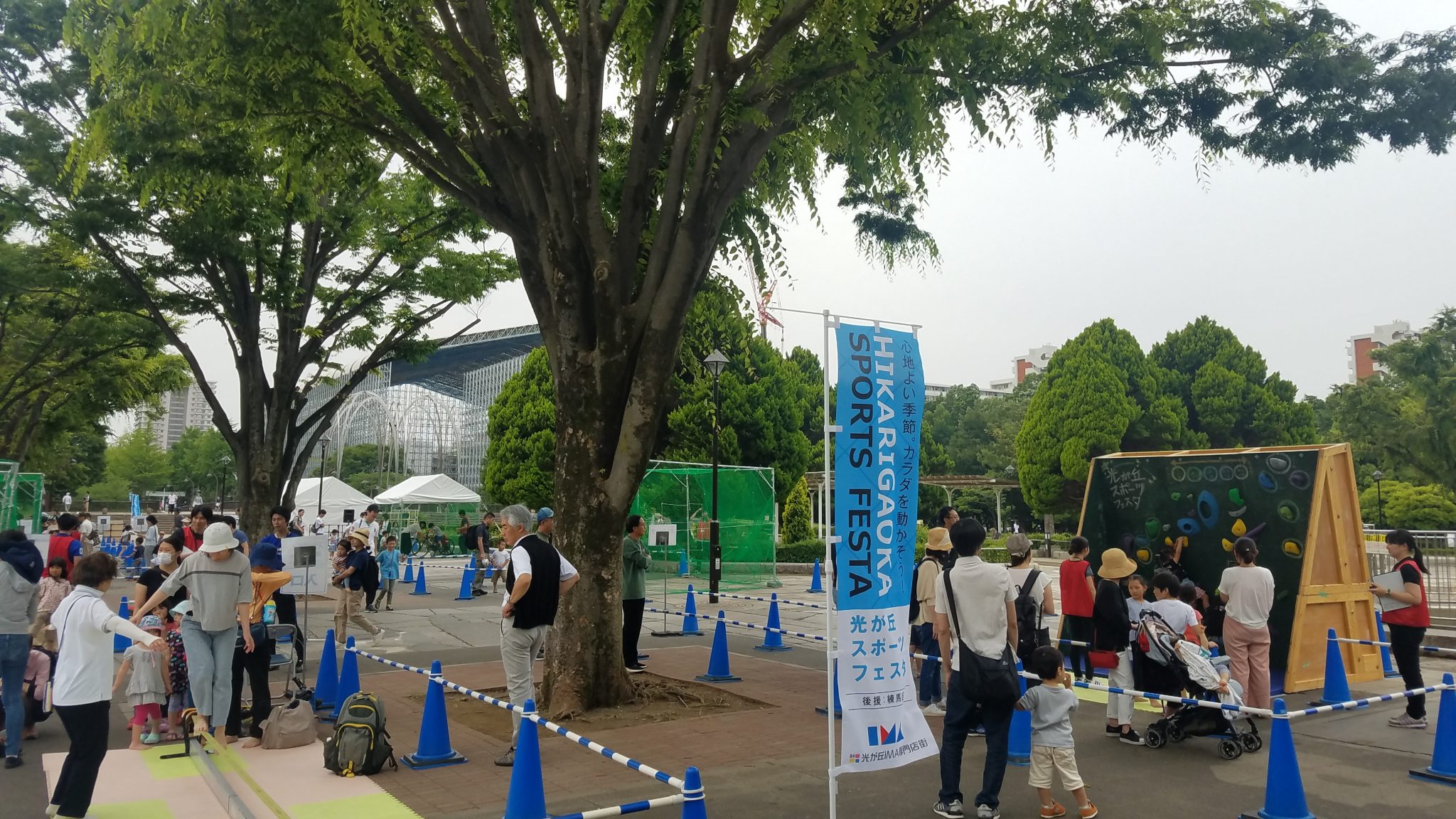 光が丘スポーツフェスタ