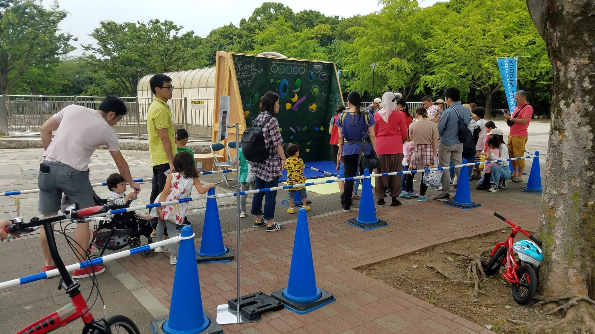 光が丘スポーツフェスタ