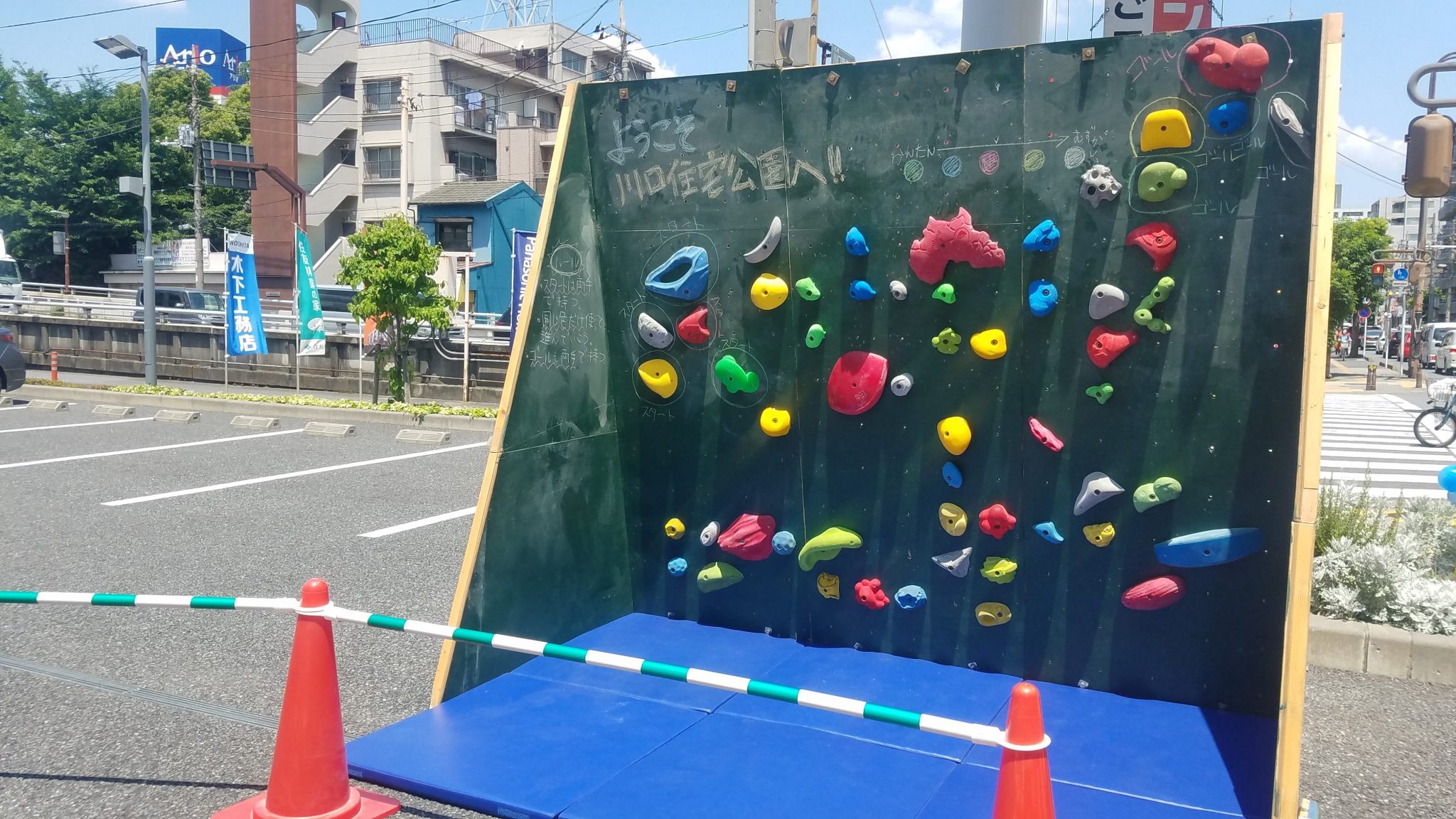 笑顔をつなぐ家づくりフェア
