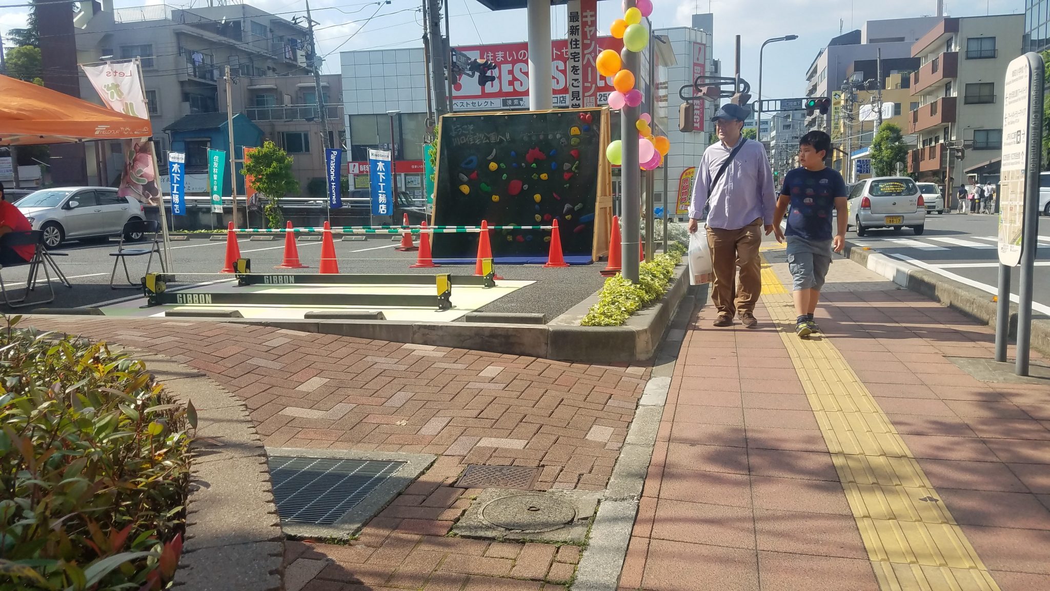 笑顔をつなぐ家づくりフェア