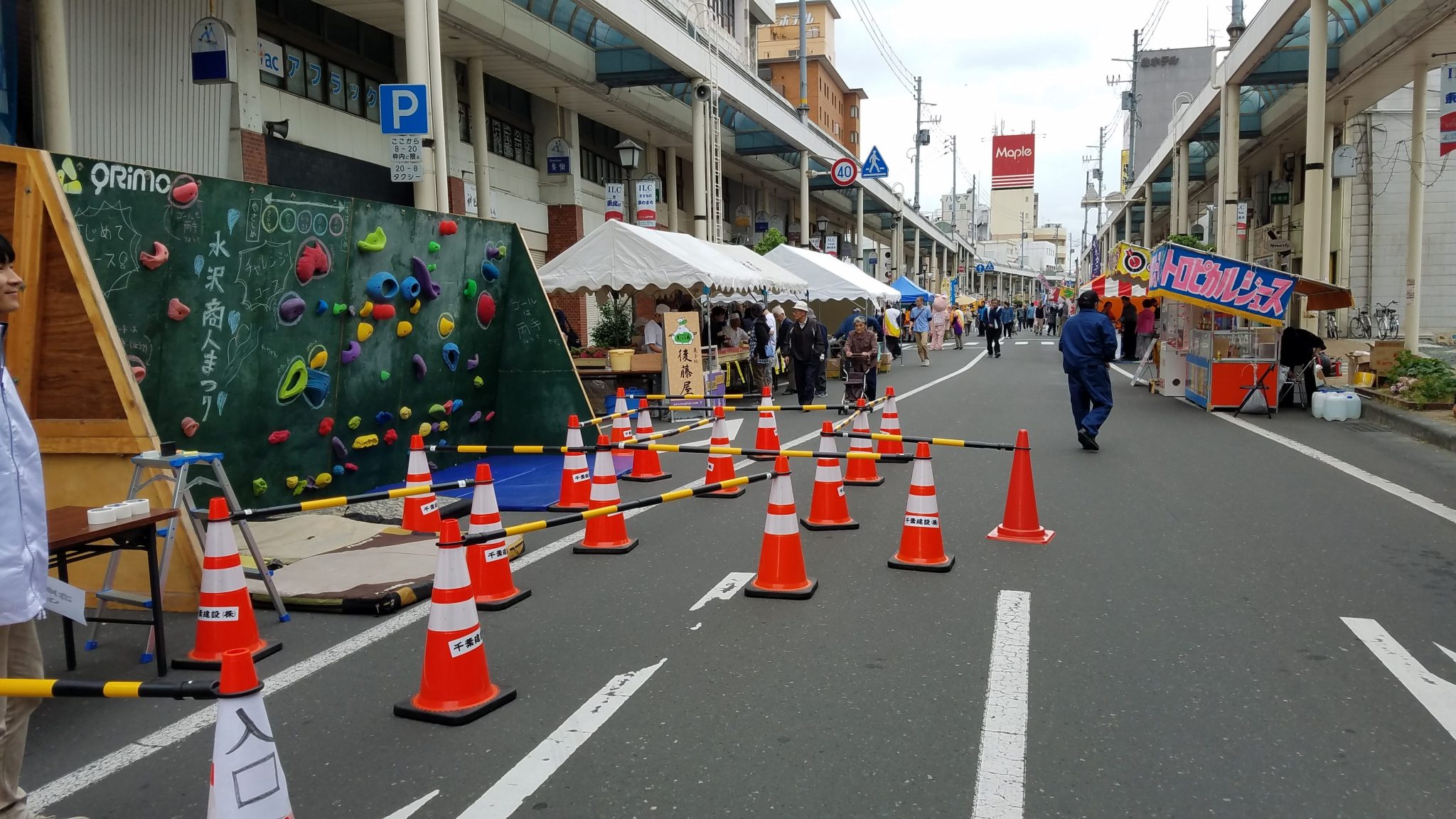 水沢商人祭り