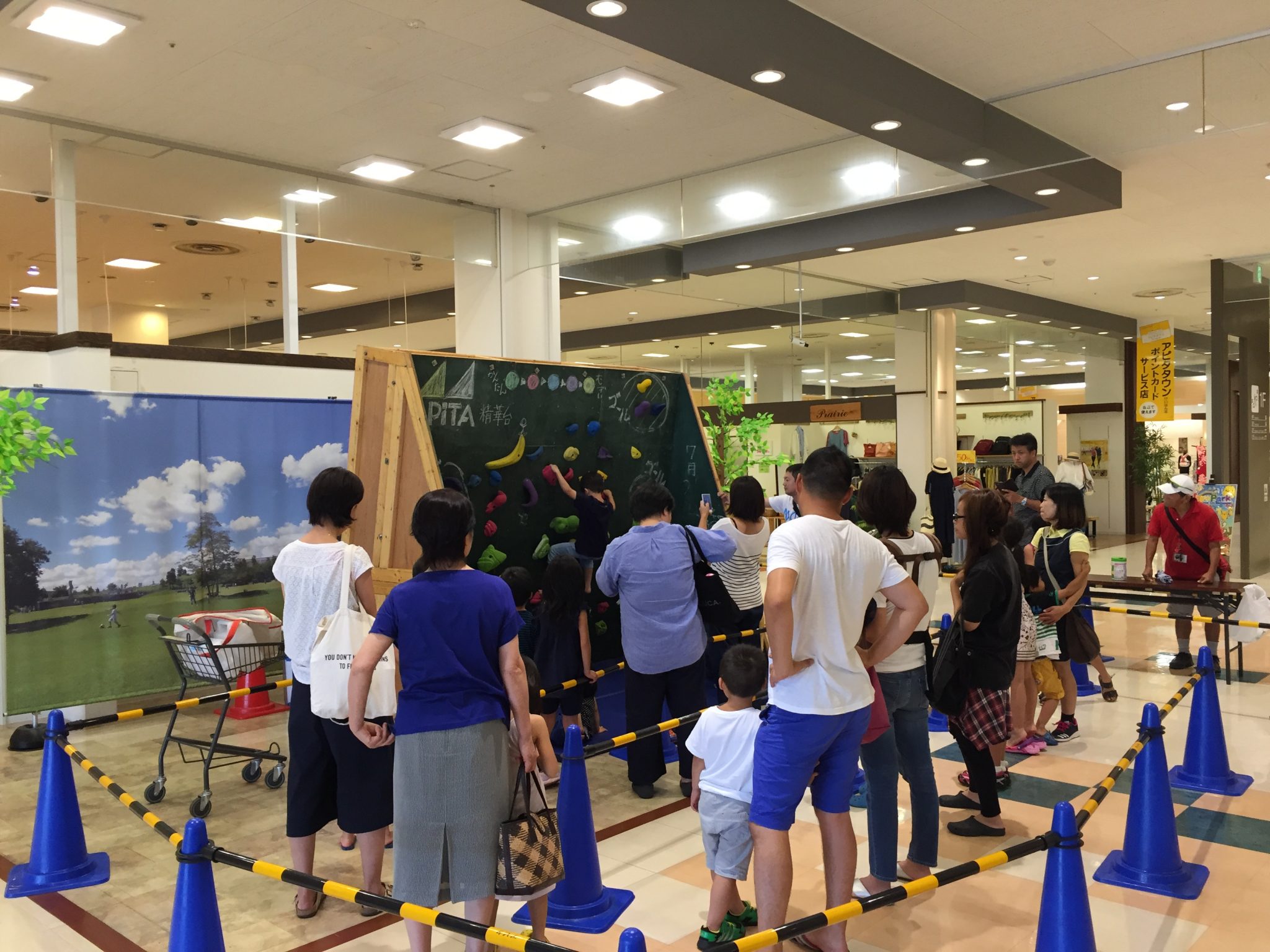 夏休み特別イベント