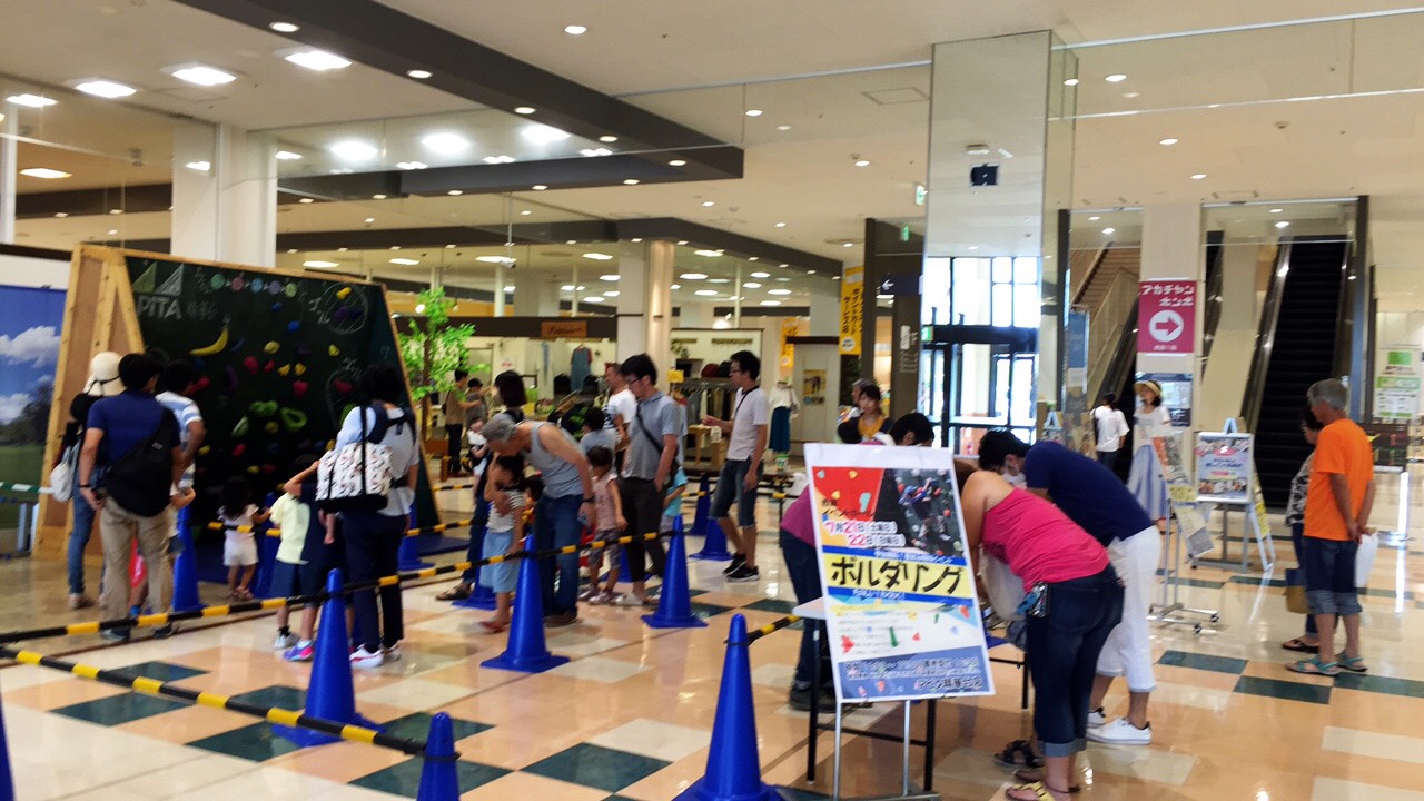 夏休み特別イベント
