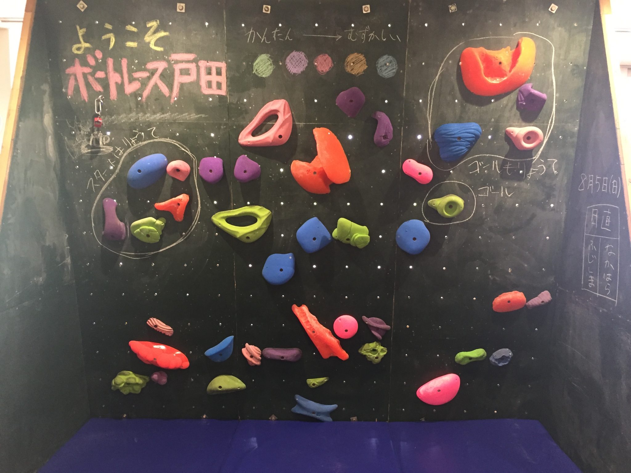 キッズスペースイベント