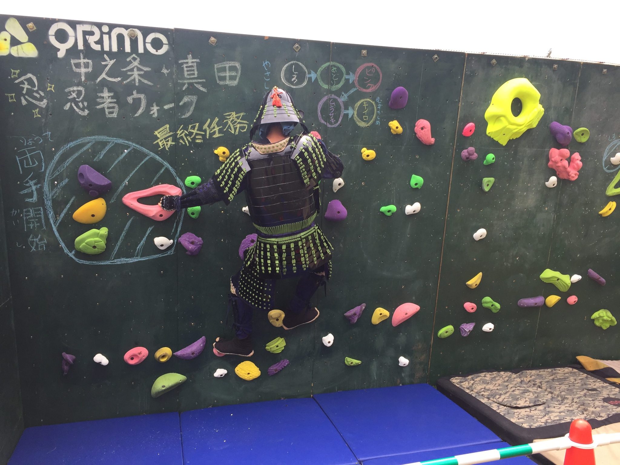 中之条　真田忍者ウォーク番外編