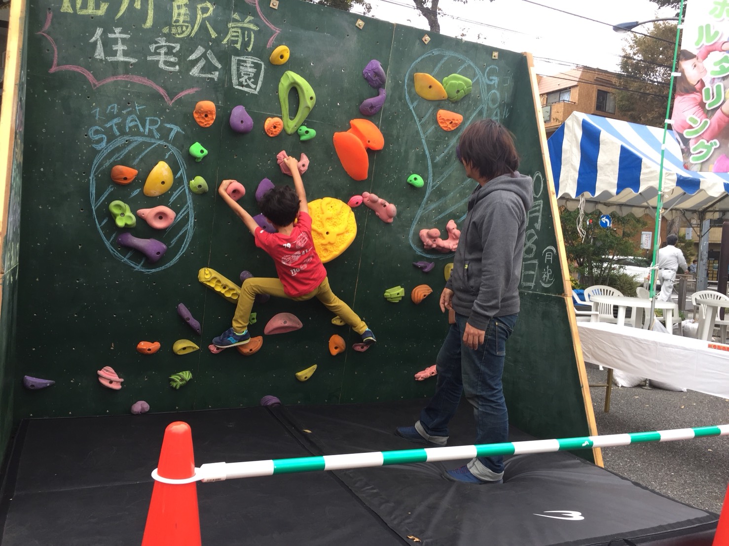 HAPPINESS HOUSING FAIR!