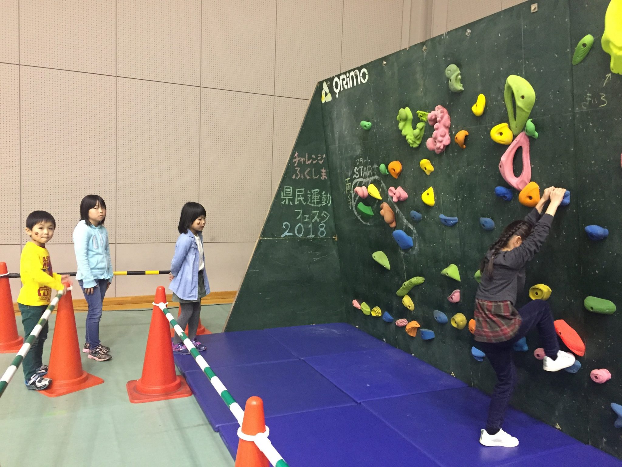 チャレンジふくしま県民運動フェスタ2018
