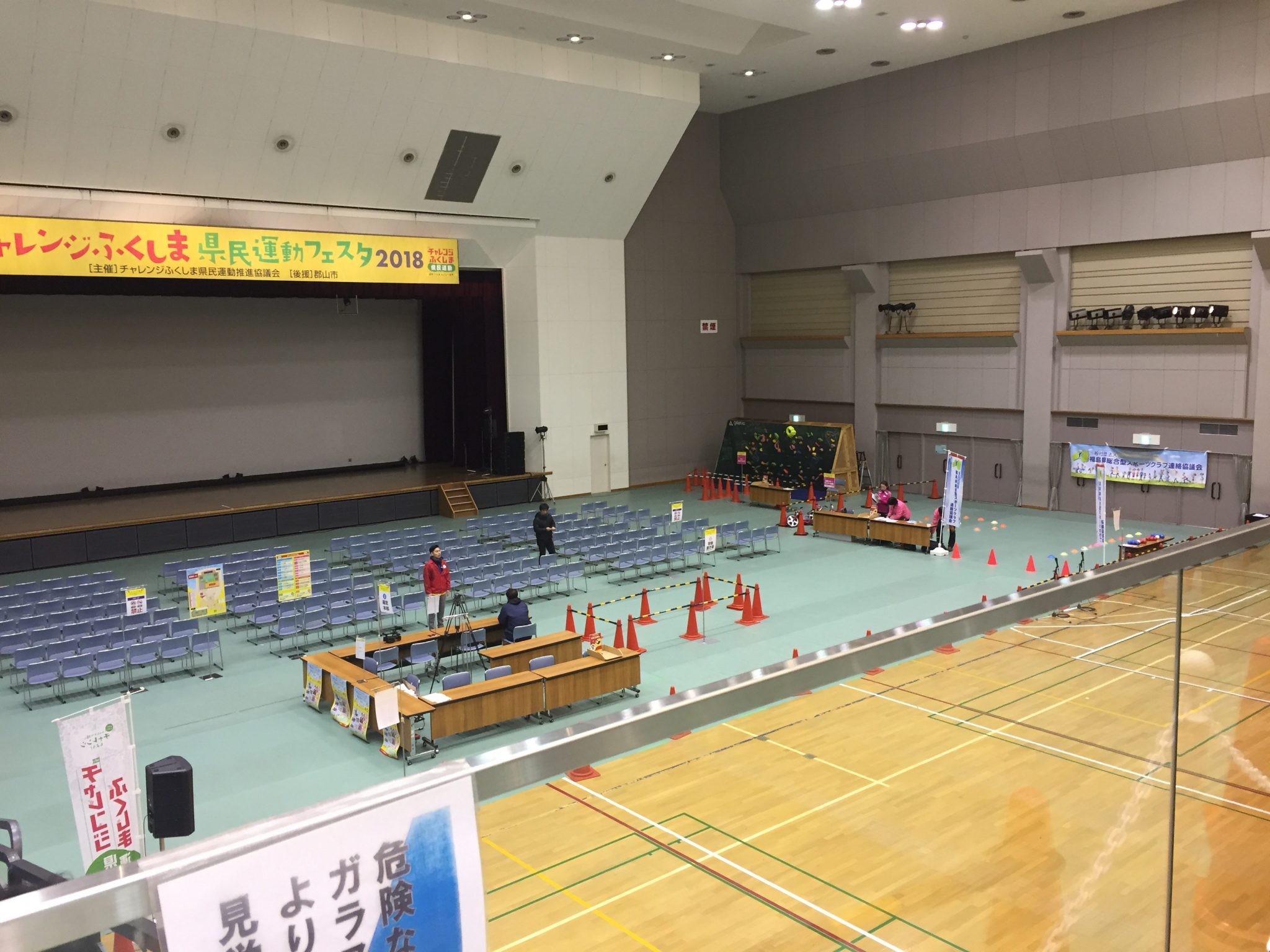 チャレンジふくしま県民運動フェスタ2018