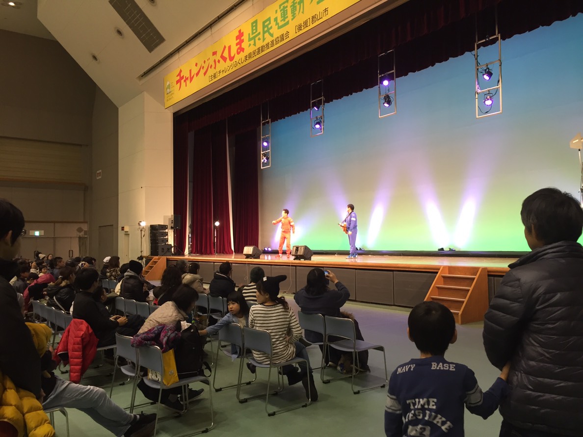 チャレンジふくしま県民運動フェスタ2018