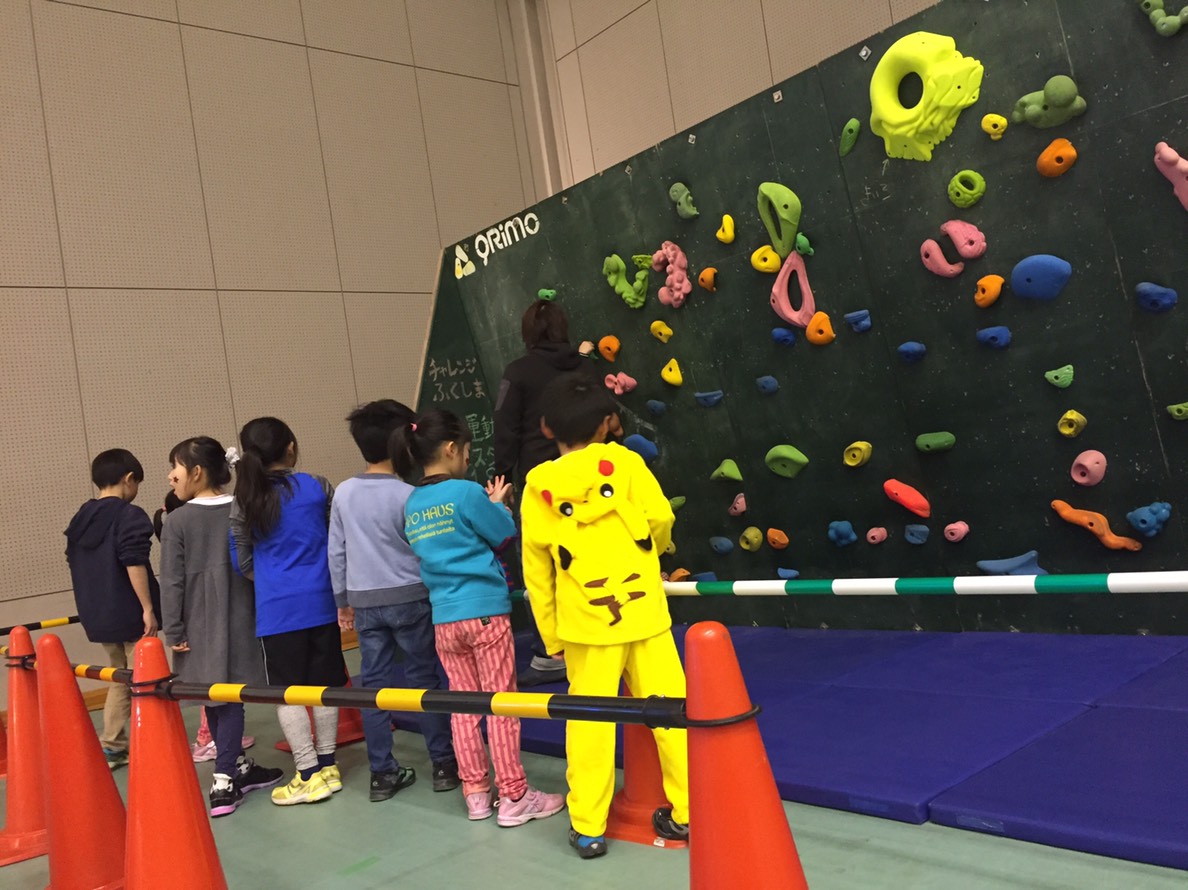 チャレンジふくしま県民運動フェスタ2018