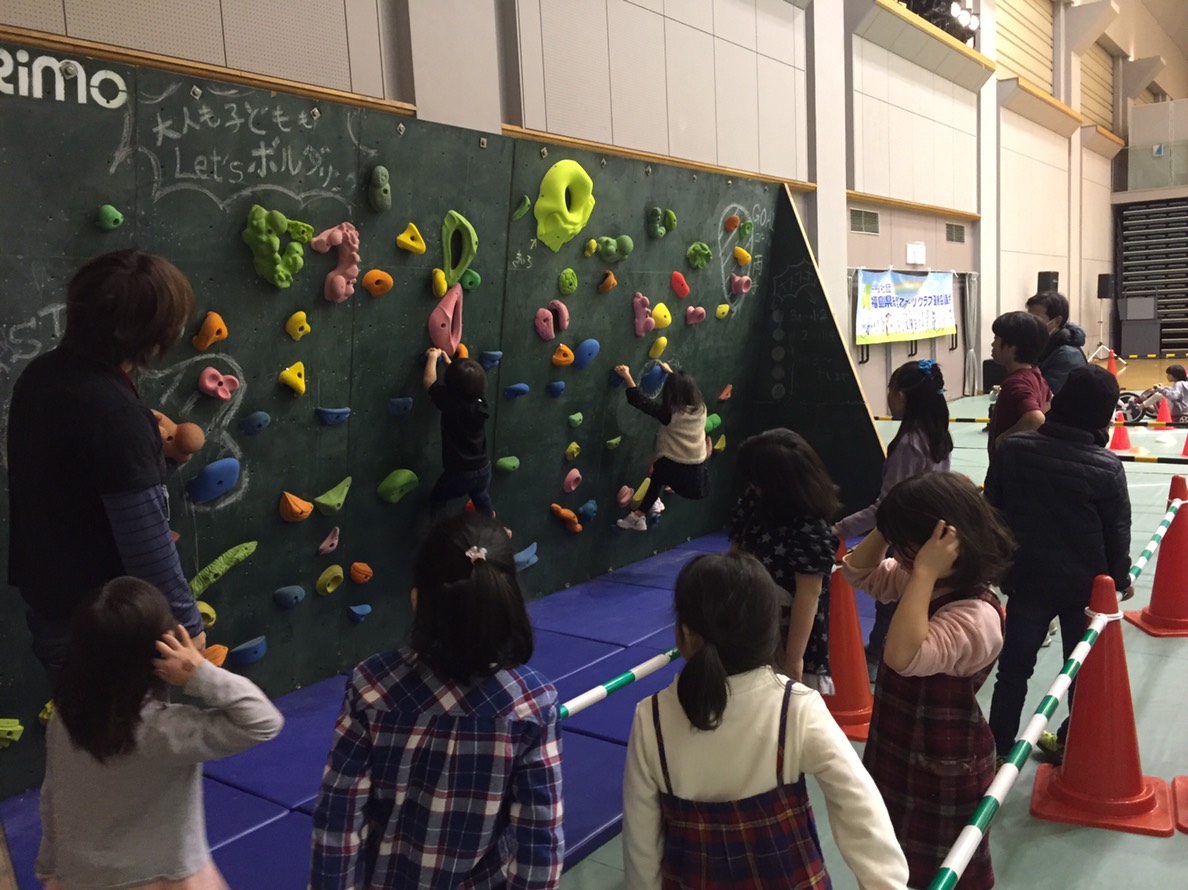 チャレンジふくしま県民運動フェスタ2018