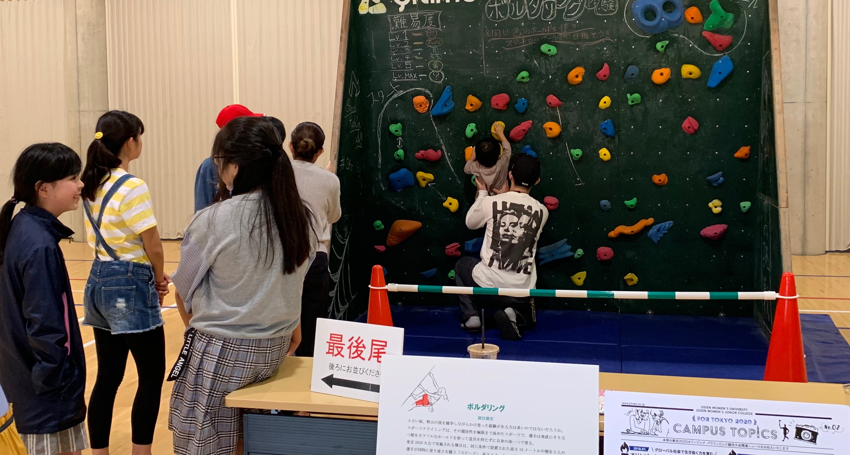 実践女子学園創立120周年記念イベント