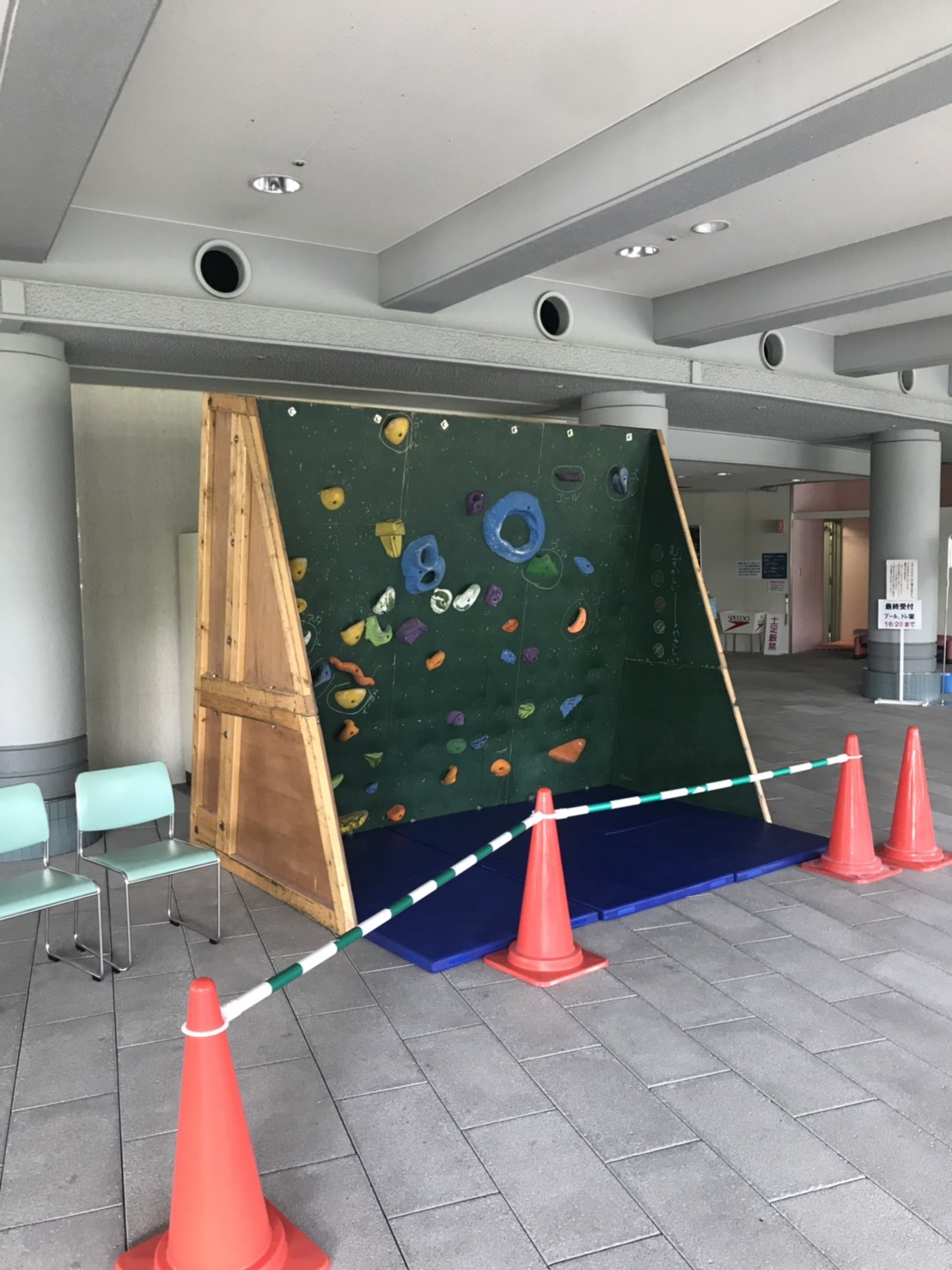 県民の日