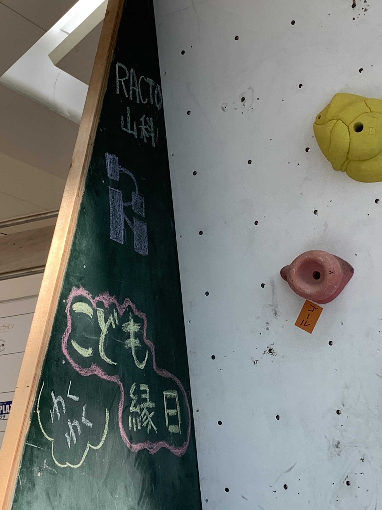 わくわくこども縁日