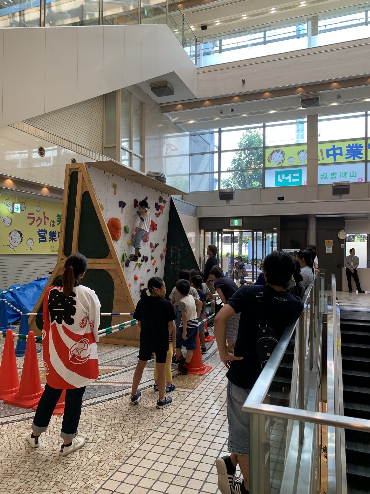 わくわくこども縁日