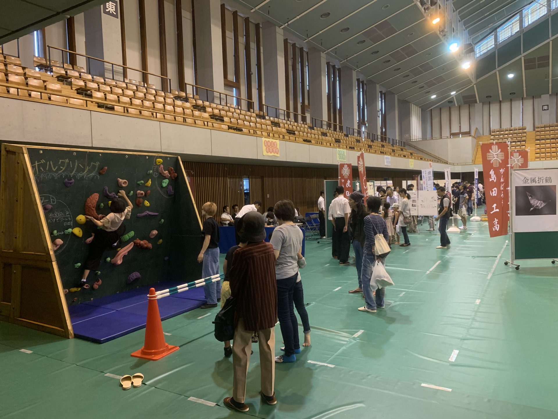 武道館サンクスデー