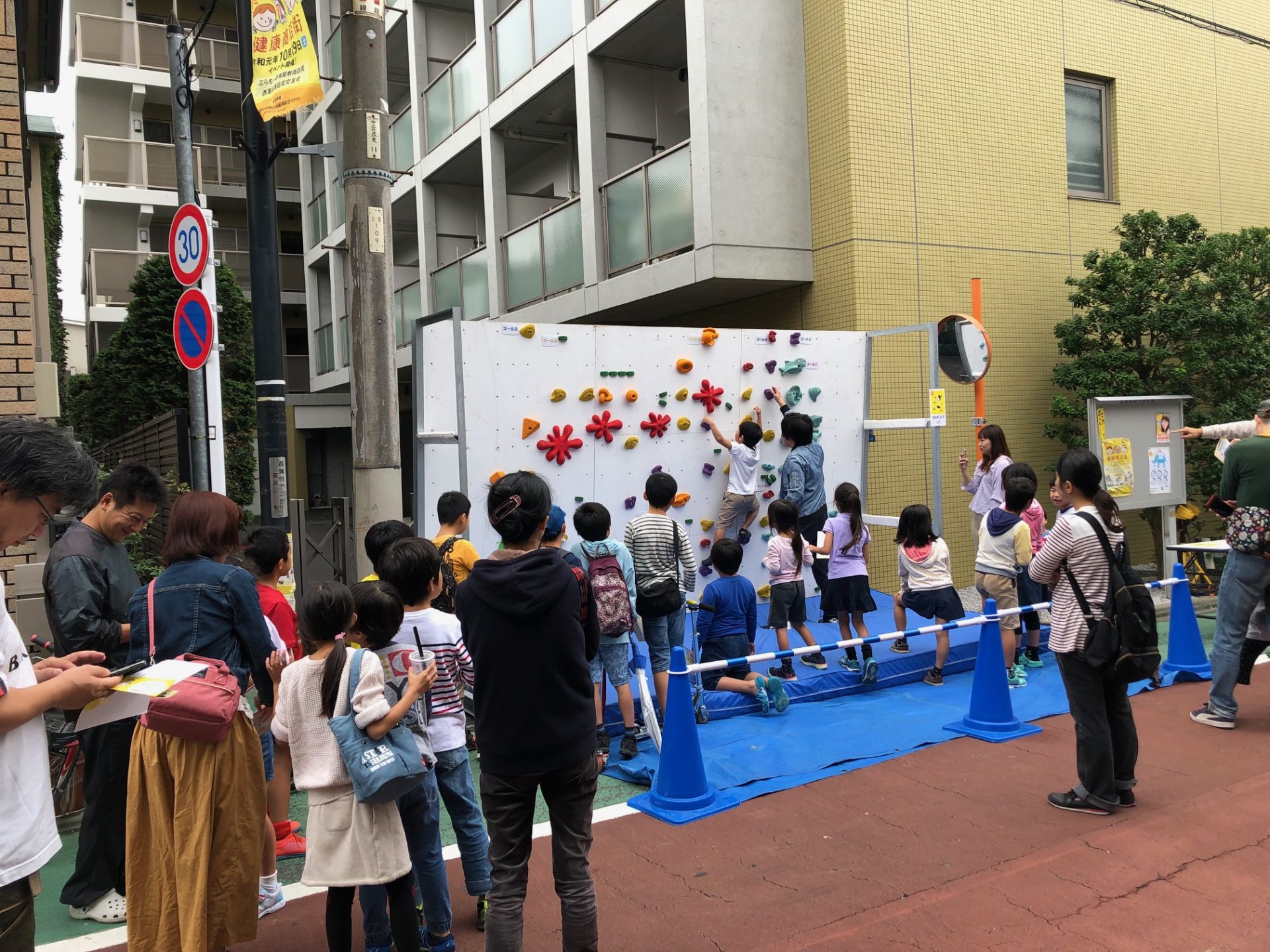 食べて・笑って・動いて　健康商店街