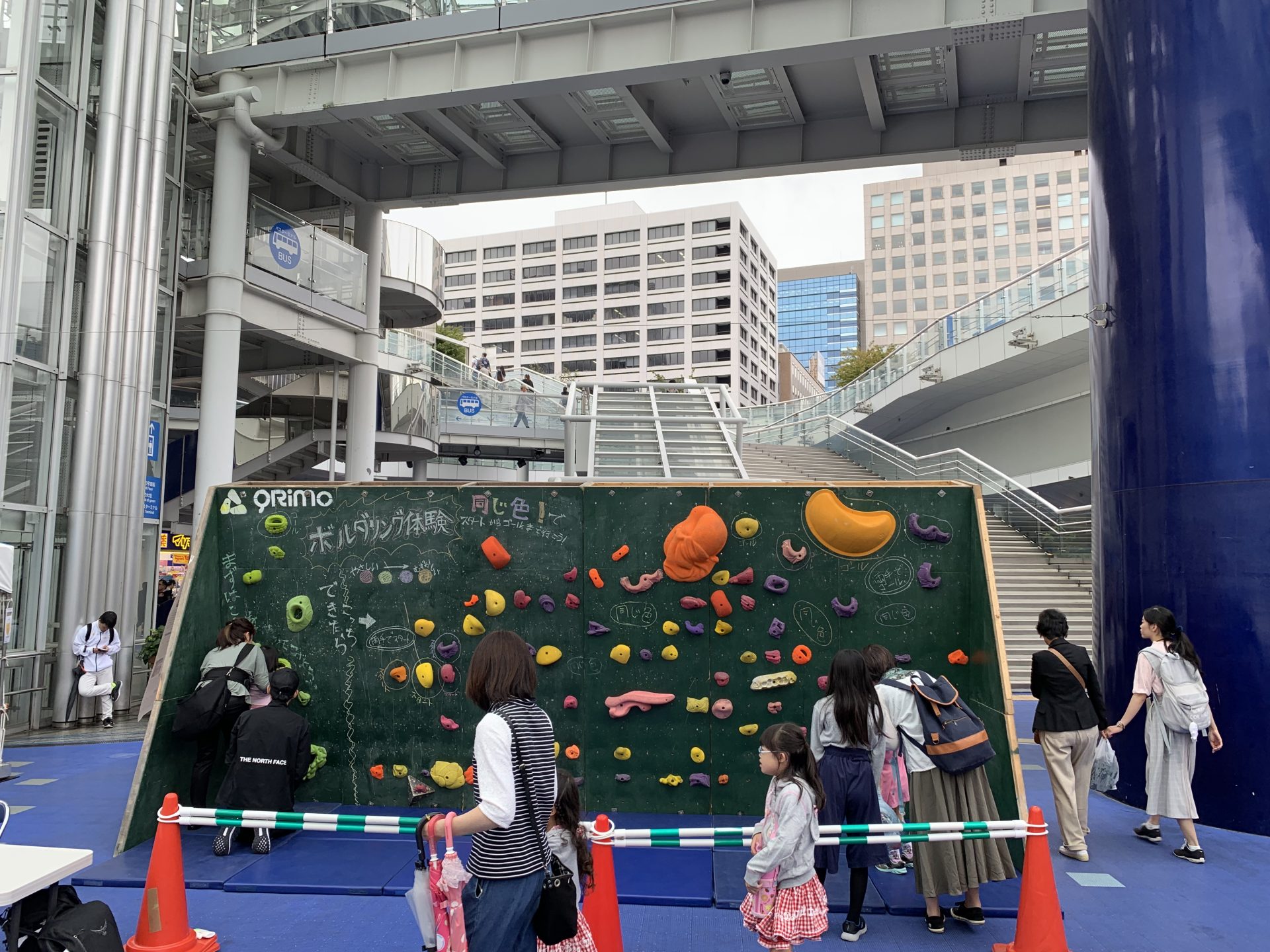 障害者と市民のつどい