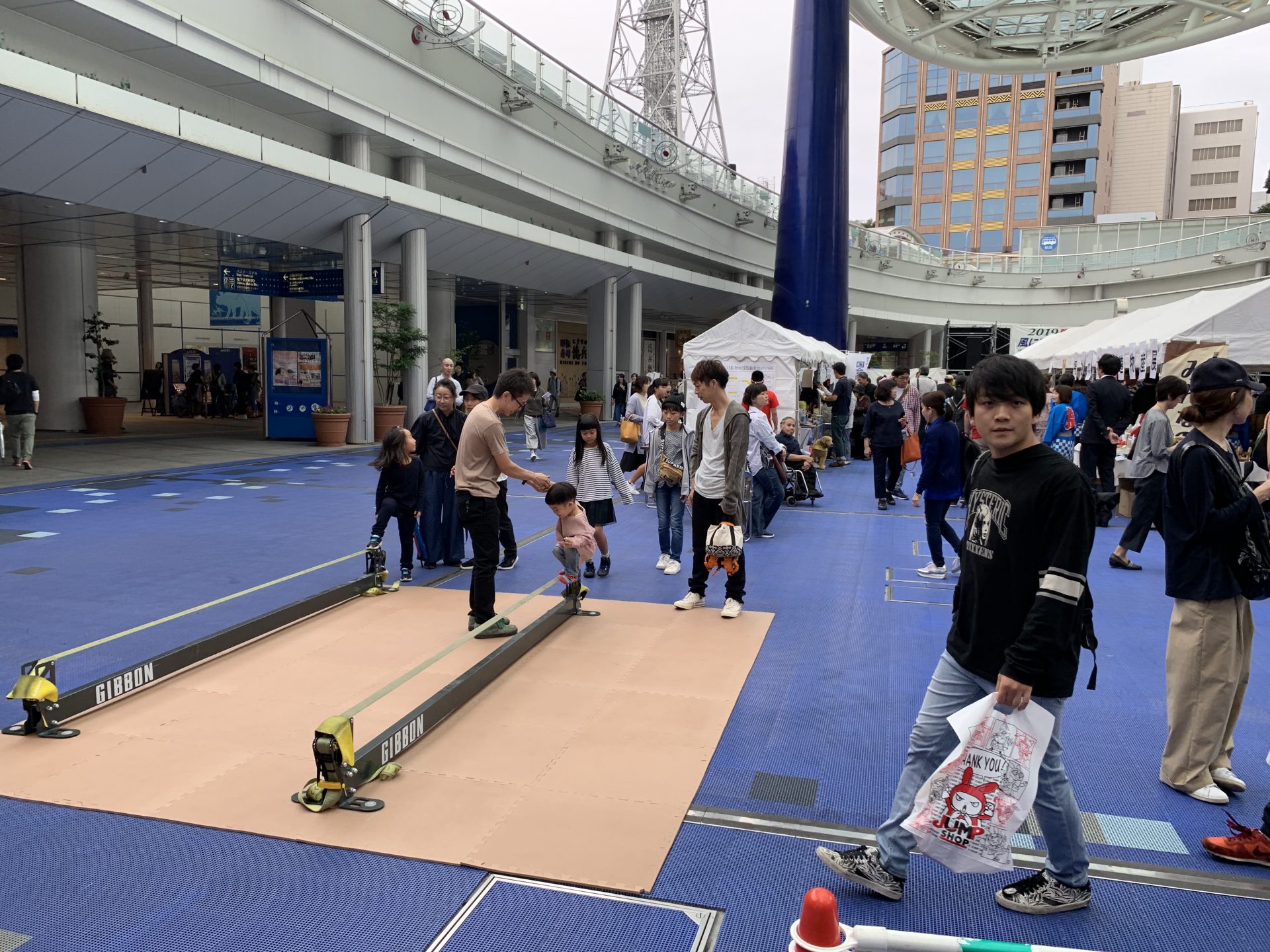 障害者と市民のつどい