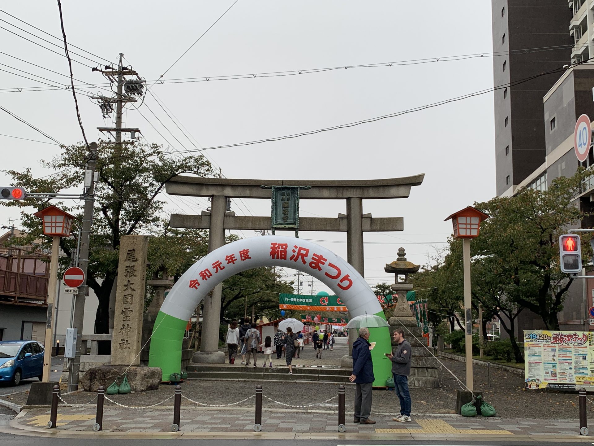 稲沢まつり2019