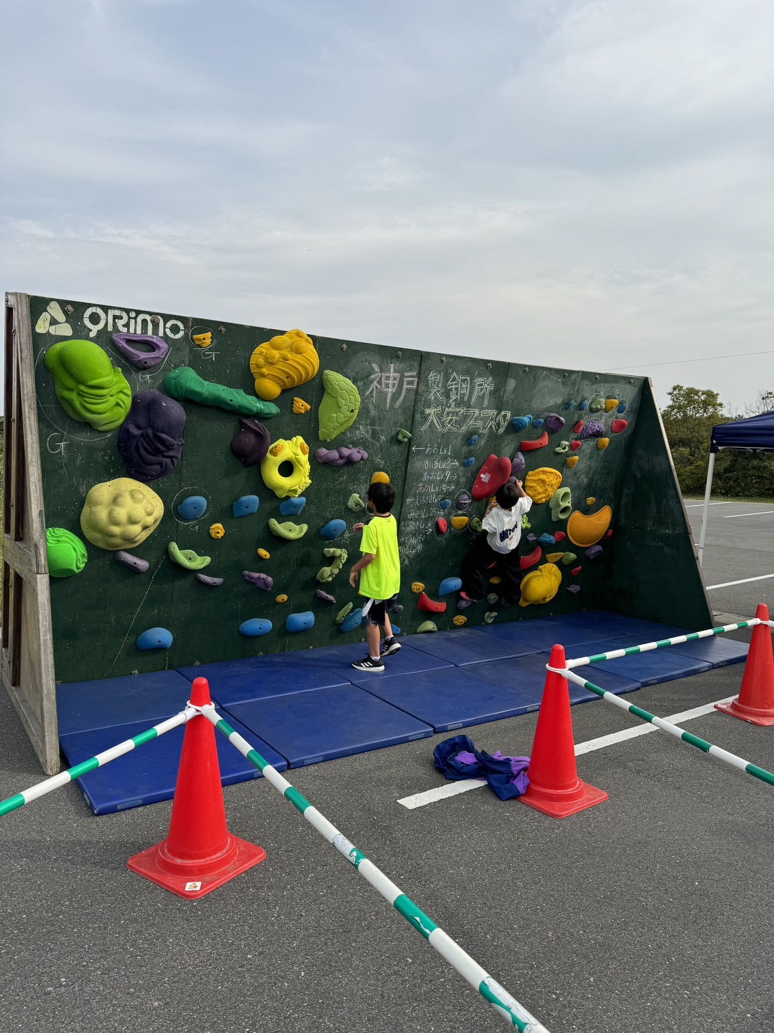 Autumn Outdoor Fes