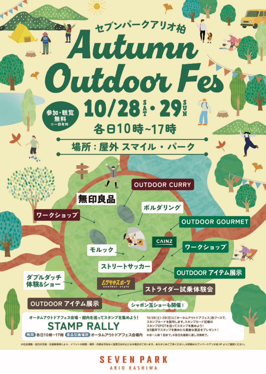 Autumn Outdoor Fes